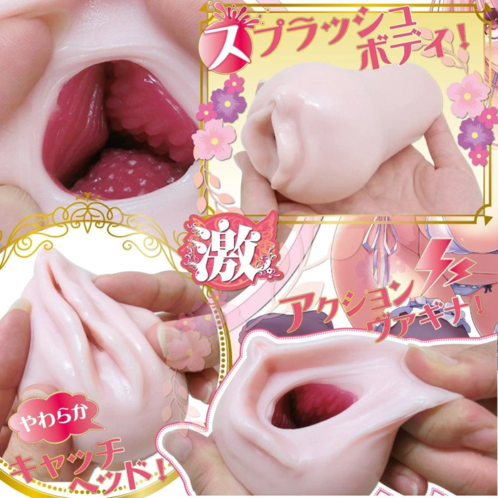 Geki Kanjyuku Trinity (Super Ripe Trinity) - Ride Japan Onahole