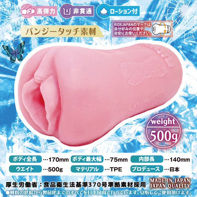(Best selller liên tục 5 tháng tại Nhật) RIDE JAPAN – AGEHA Onahole