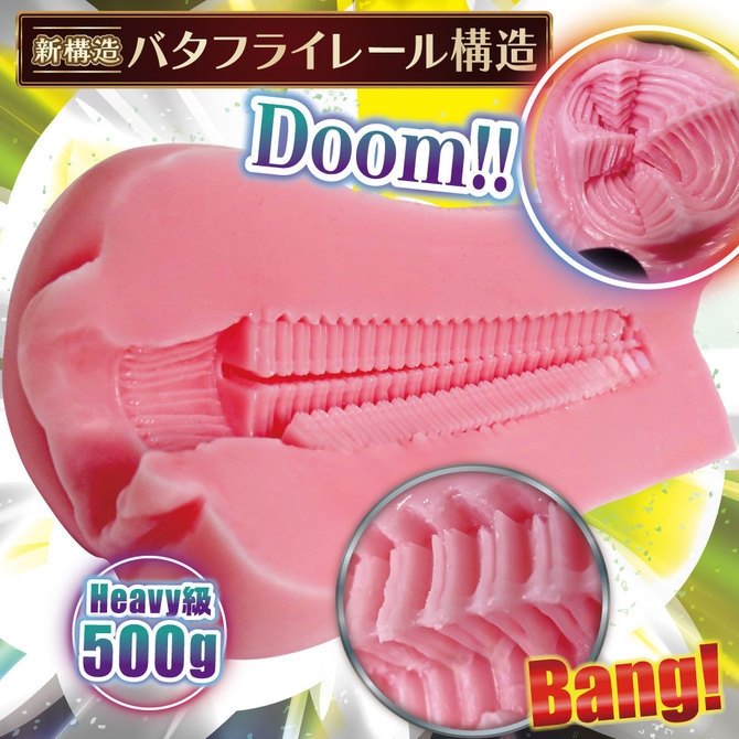 (Best selller liên tục 5 tháng tại Nhật) RIDE JAPAN – AGEHA Onahole