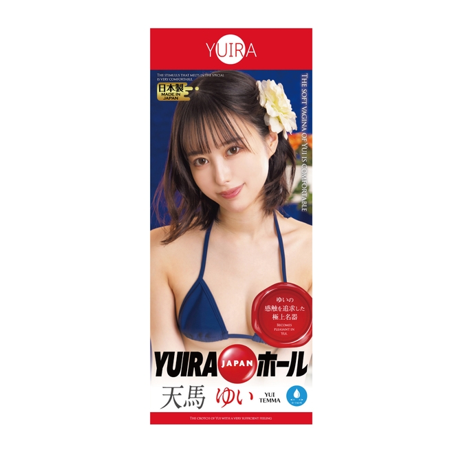 YUIRA JAPAN Hole Yui Tenma (sắp có hàng)