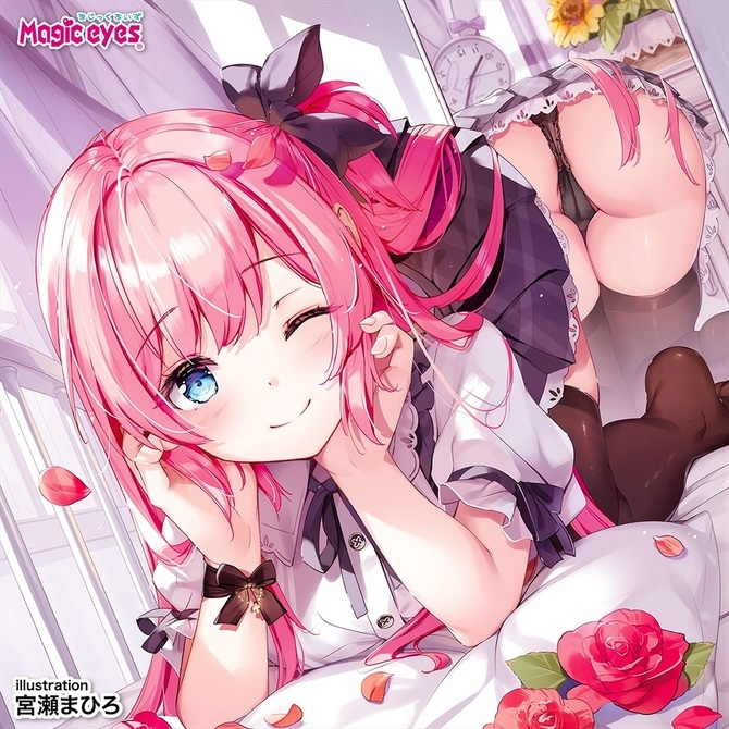 (Phiên bản Hard của Top 1 Bit chilling) Onahole Magic eyes Bit Chilling Spiral Orb Fuwatsubu Mellow HARD