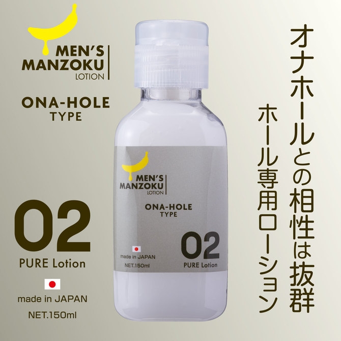 Gel bôi trơn T MEN’S MANZOKU LOTION ONA-HOLE TYPE 150ml