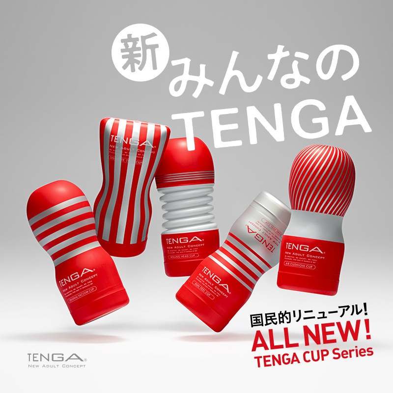 Cốc thủ dâm Tenga  xoay đầu - Tenga Rolling Head Cup