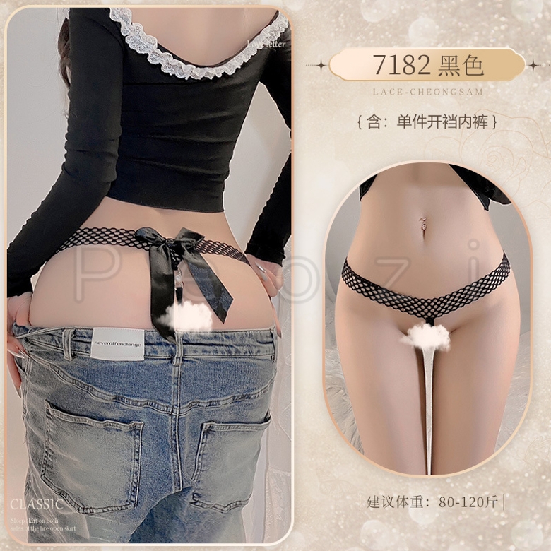 Quần lót sexy ren không đáy Fée et moi 7182