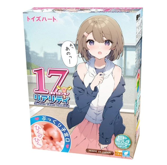 ONAHOLE MÓP HỘP