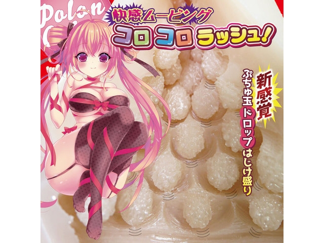 (Vừa ra mắt 11/2025 được đánh giá 5 sao) RIDE JAPAN – Poroncoron Onahole