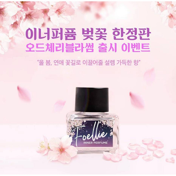 Nước hoa vùng kín Foellie Eau De Cherry Blossom lưu hương 48h