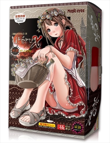 ONAHOLE MÓP HỘP