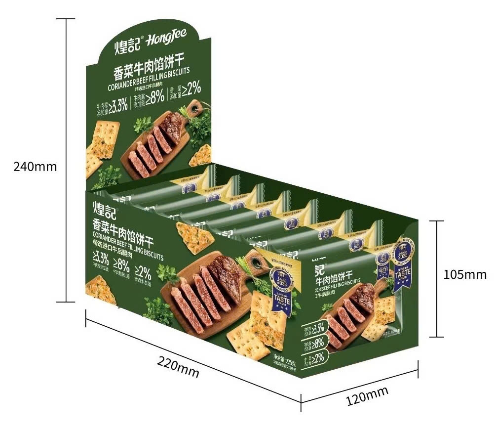 Bánh quy nhân thịt bò rau mùi 22gx160
