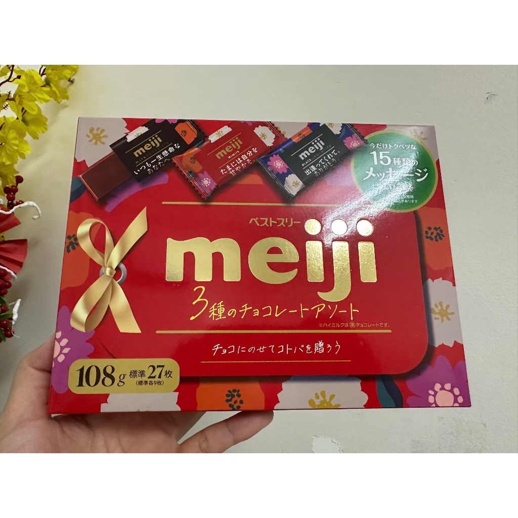 [CHOCOLATE MEIJI] Kẹo Socola Meiji Best 3 mixed 27 cái (108g)