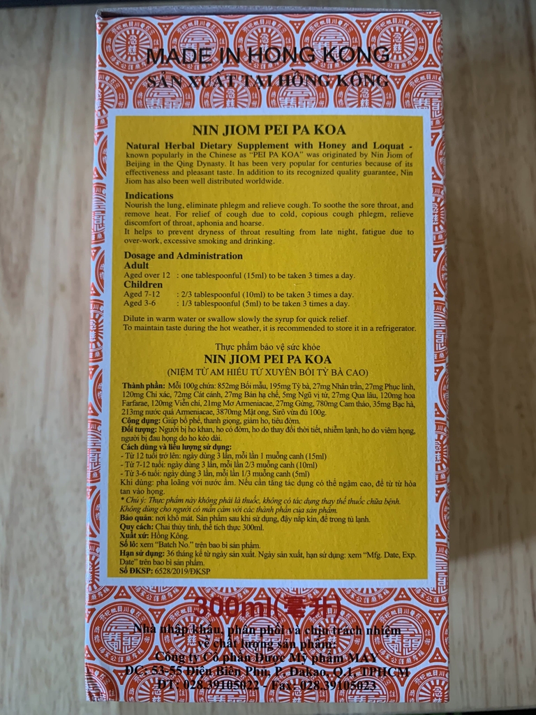 Thực phẩm chức năng Cao Giảm Ho, Nhuận Phổi Xuyên Bối Tỳ Bà Cao Niệm Từ Am Hiếu Tử 300Ml