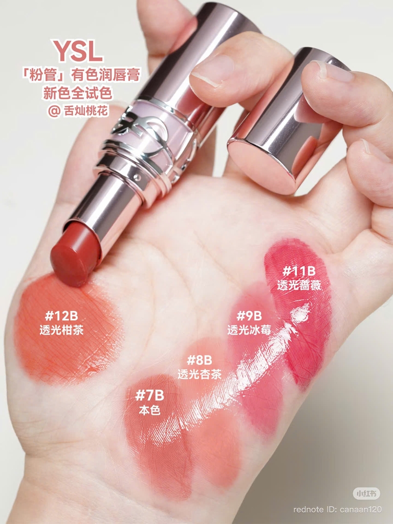 Set Quà Tặng 1 Son YSL Loveshine Candy Glow Limited 2026 – Hộp Hồng Cao Cấp (Chọn Màu)