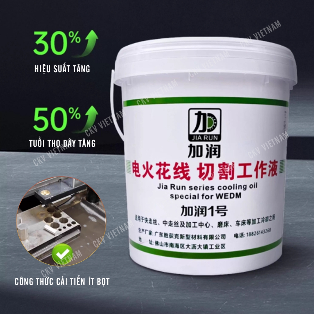 Dầu cắt dây JR-1 Jiarun chính hãng | CKV VIETNAM