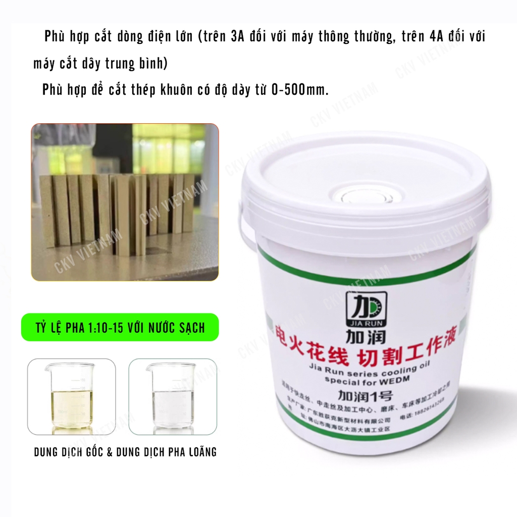 Dầu cắt dây JR-1 Jiarun chính hãng | CKV VIETNAM