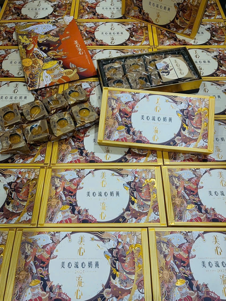 [Mẫu 2025] Bánh Trung Thu Mx Lava Custard Hong Kong - Hộp 8 Bánh