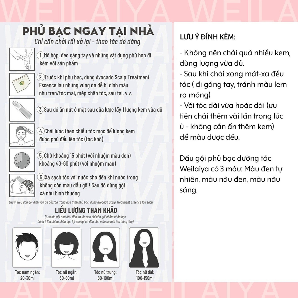 Dầu Gội Phủ Bạc Dưỡng Tóc Weilaiya 100ML 3 Màu