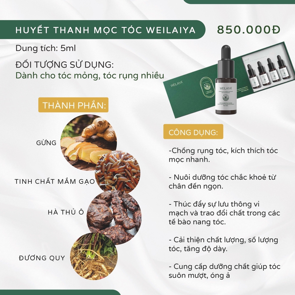 Combo 2 Hộp Huyết hanh Mọc óc Weilaiya [8 lọ x 2]