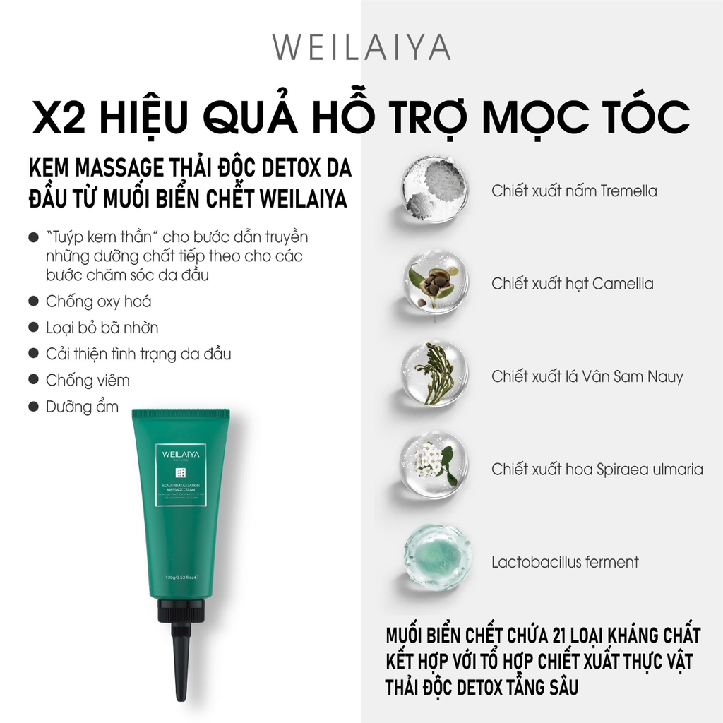 Kem Massage Thải Độc Detox Da Đầu Chiết Xuất Muối Biển Weilaiya 100g