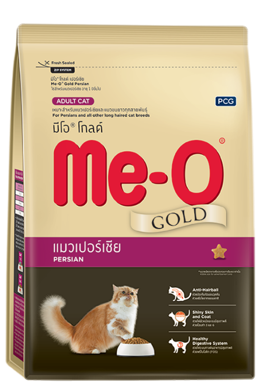 Me-O Gold