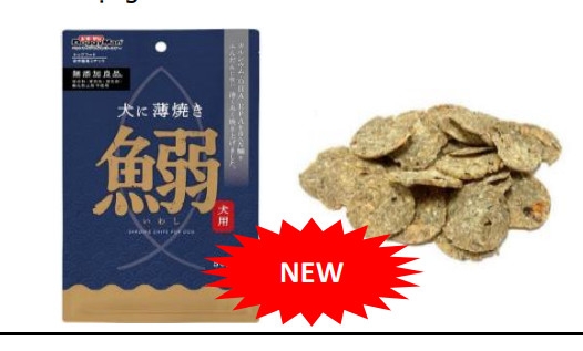 Chip cá ZÒN cho Chó 50g DoggyMan