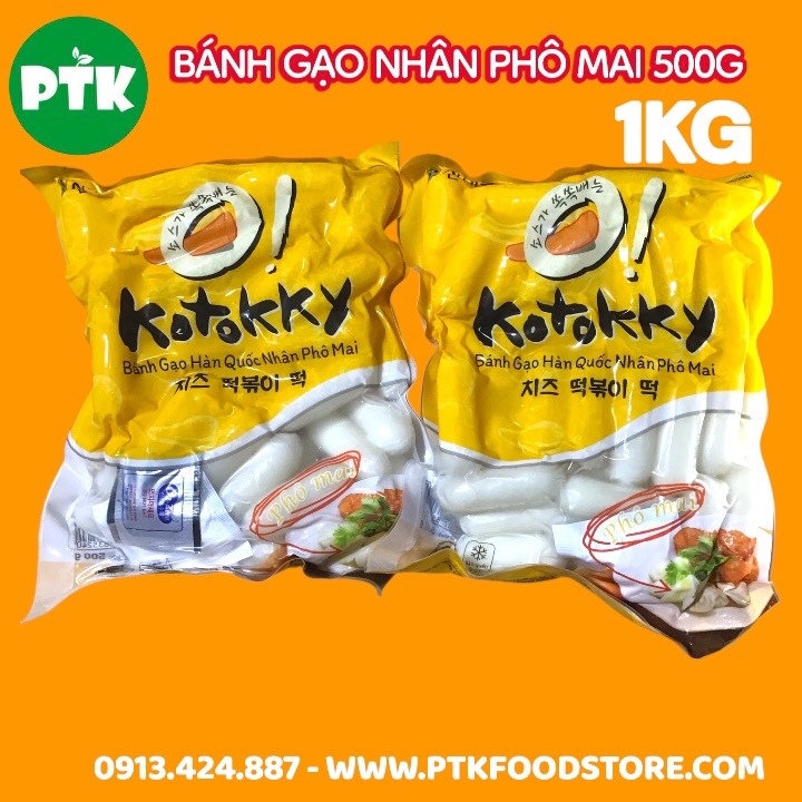 Bánh Gạo Hàn Quốc nhân phô mai (500g)