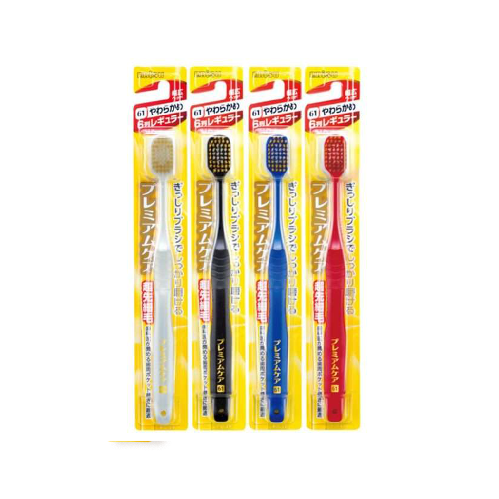 Combo 2 Bàn chải đánh răng Ebisu - Premium Care S (B-181S)