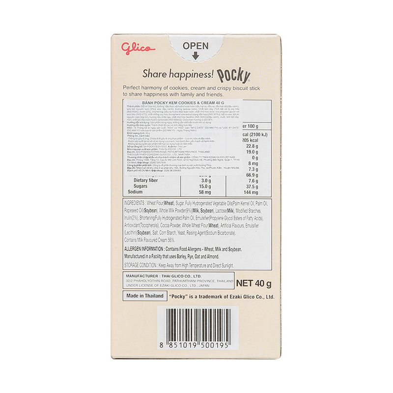 Bánh que Glico Pocky Cookie & Cream hộp 40g 120 que