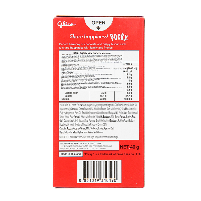 Bánh que Glico Pocky Vị Sô cô la hộp 40g 120 que