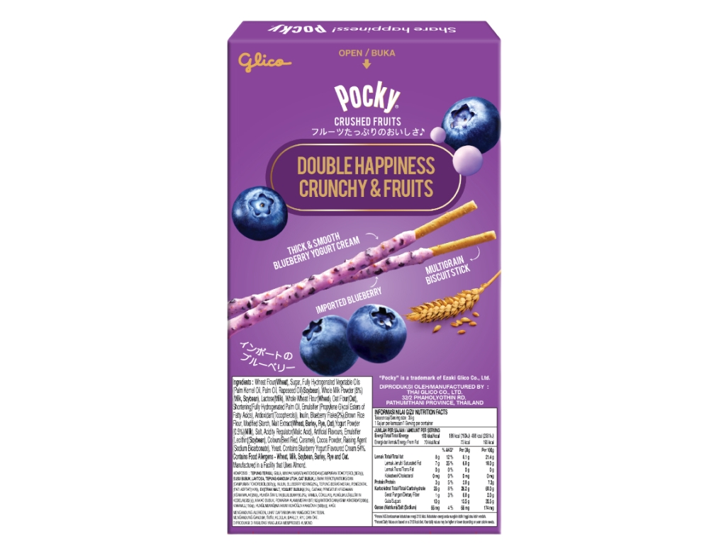 Bánh Que Pocky Trái Cây Nghiền Vị Sữa Chua Việt Quất 38g