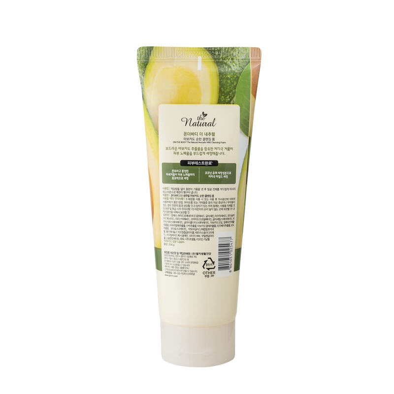 Sữa Rửa Mặt ON: THE BODY The Natural Avocado Mild Cleansing Foam 200g