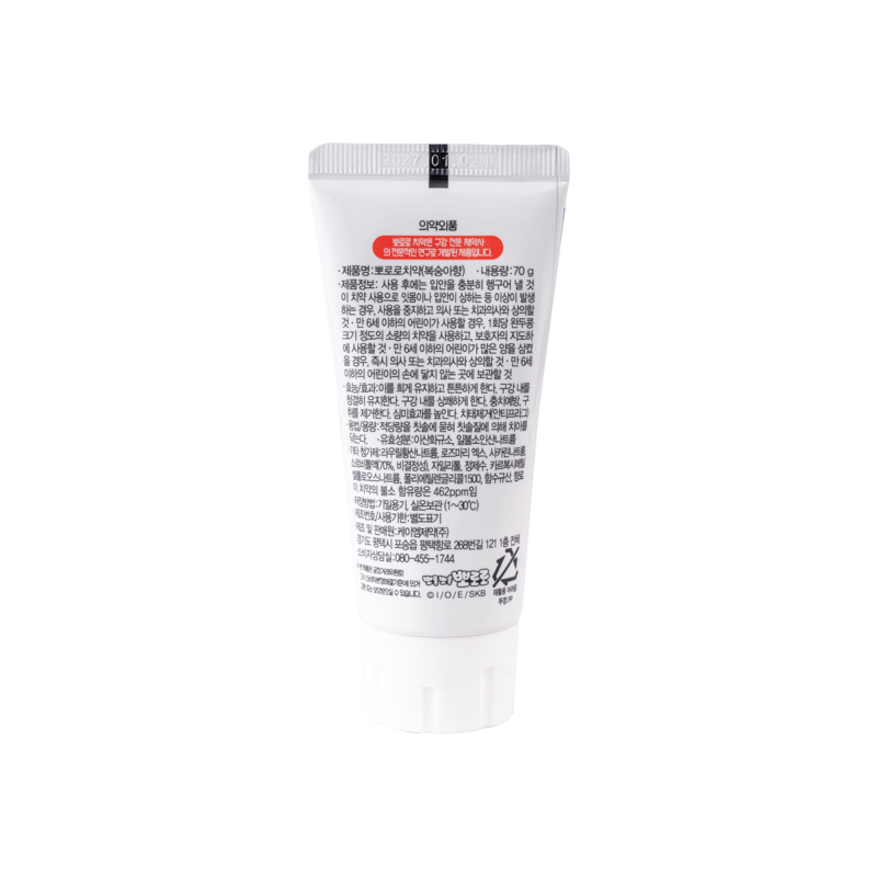 Kem đánh răng Pororo cho bé vị chuối/ đào/ nho 70g