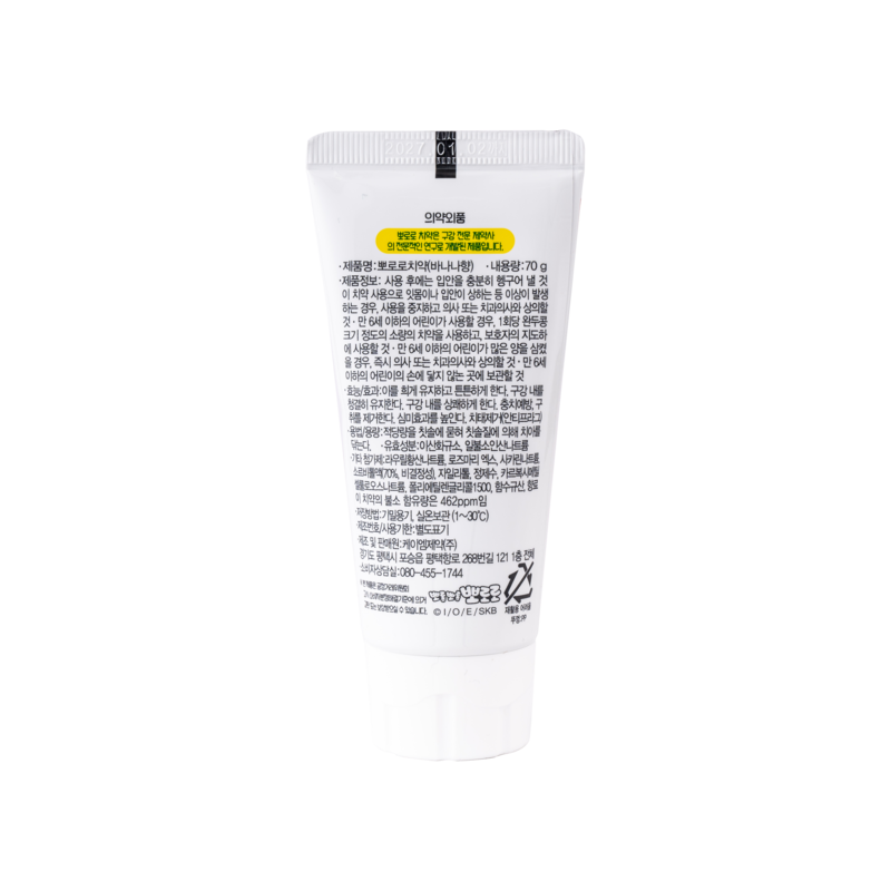 Kem đánh răng Pororo cho bé vị chuối/ đào/ nho 70g