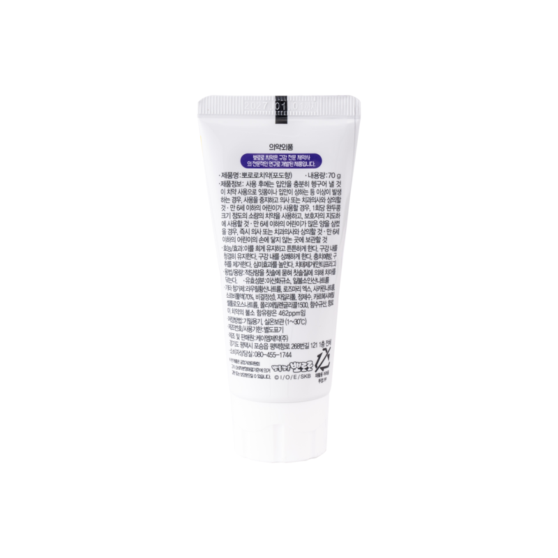 Kem đánh răng Pororo cho bé vị chuối/ đào/ nho 70g