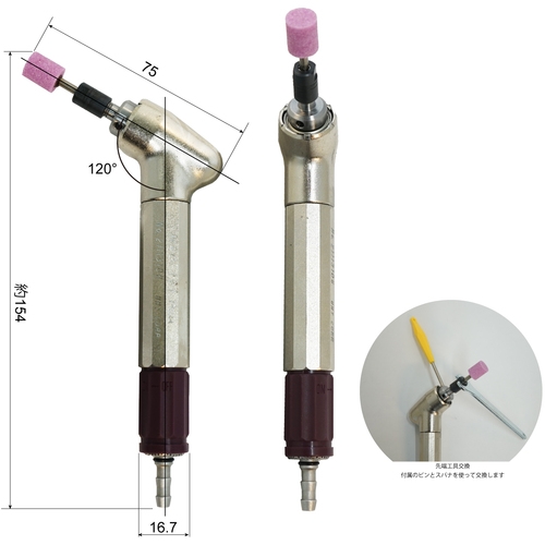 Máy mài góc khí nén siêu nhỏ MAG-121Plus UHT