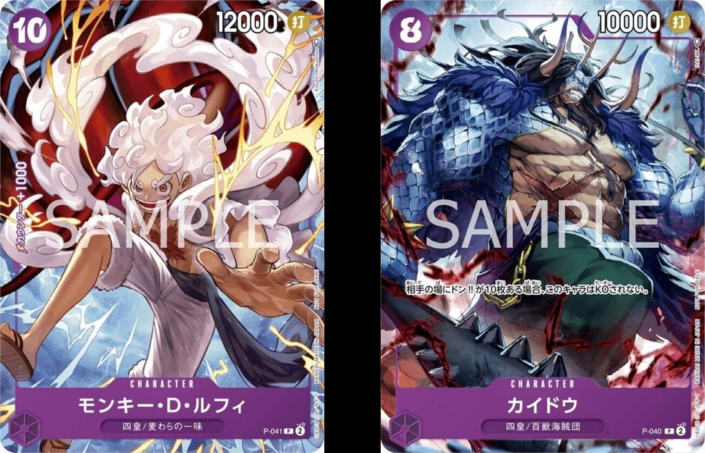ONE PIECE CARD GAME 1st ANNIVERSARY COMPLETE GUIDE | Hép ONE PIECE CARD GAME 1st ANNIVERSARY COMPLETE GUIDE | Hép