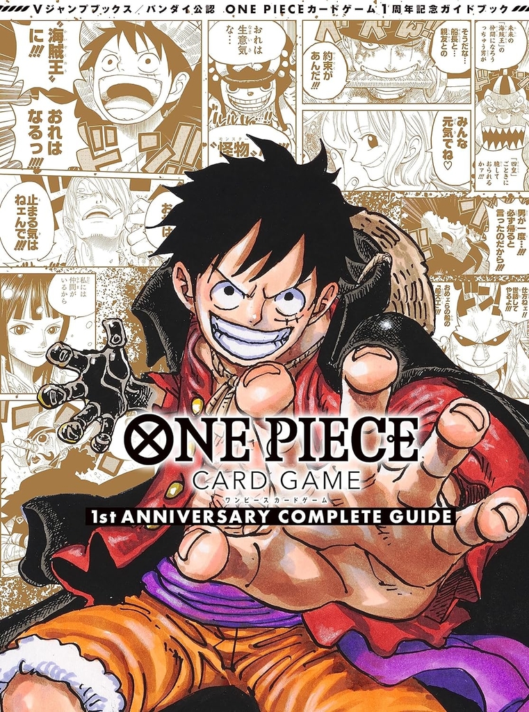 ONE PIECE CARD GAME 1st ANNIVERSARY COMPLETE GUIDE | Hép ONE PIECE CARD GAME 1st ANNIVERSARY COMPLETE GUIDE | Hép