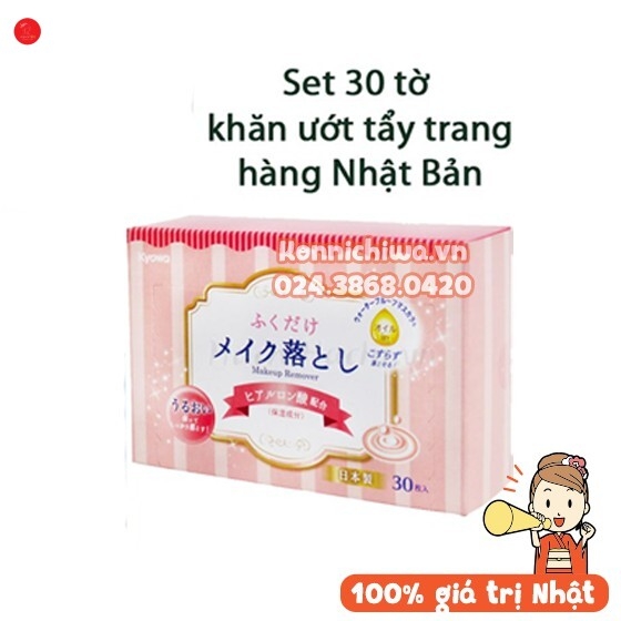 Khăn giấy ướt tẩy trang Nhật Bản 30 tờ (Hương hoa hồng)