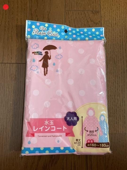 Áo mưa siêu nhẹ cho người lớn