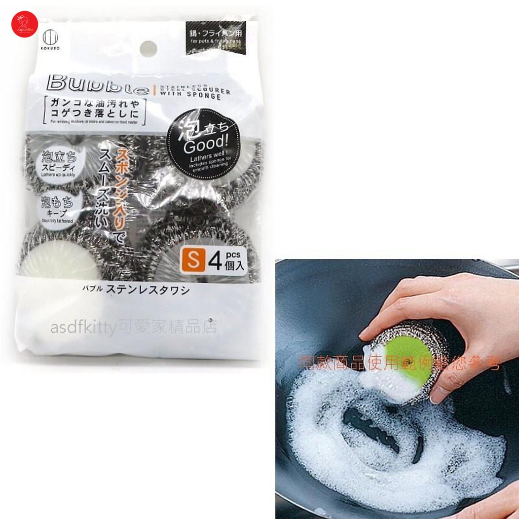 Set 2 miếng cọ xoong nồi bọc mút xốp (mã mới)