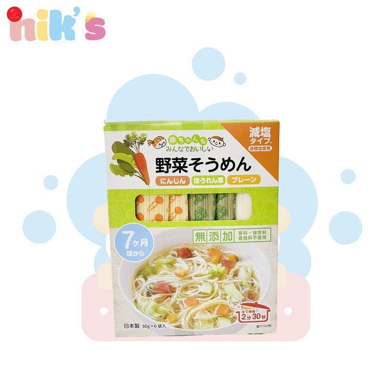 Mì sợi ăn dặm Wagu Ryohin 180g ( vị cà chua, cải bó xôi , nguyên chất )-T30