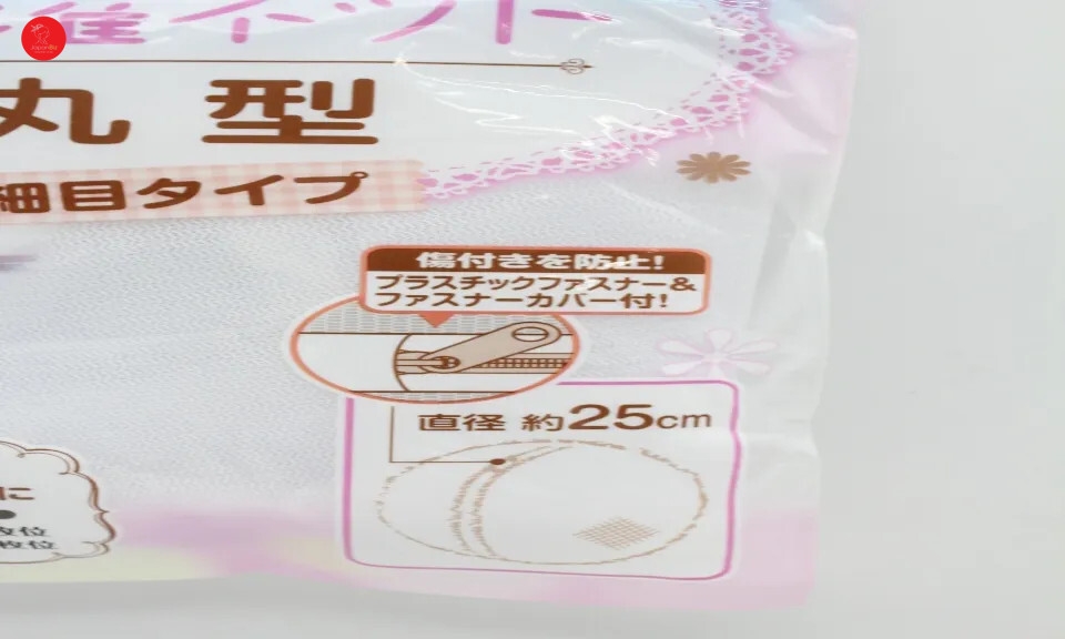 Túi giặt đồ lót hình cầu 25cm