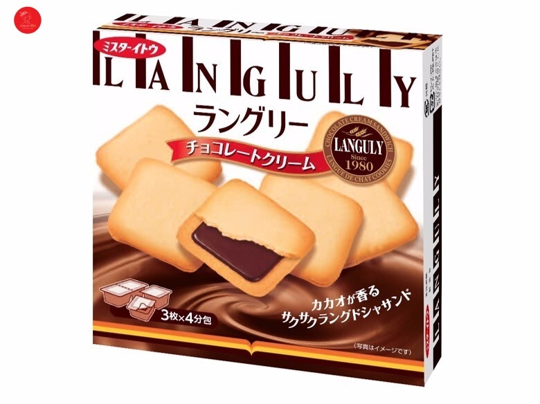 Bánh quy kem Ito Vanilla sandwich cookies 134g (36)