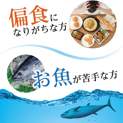 Viên uống bổ mắt Omega-3 Orihiro 180 viên