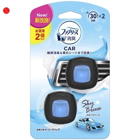 Set 2 Nước Hoa ô tô Nhật Bản