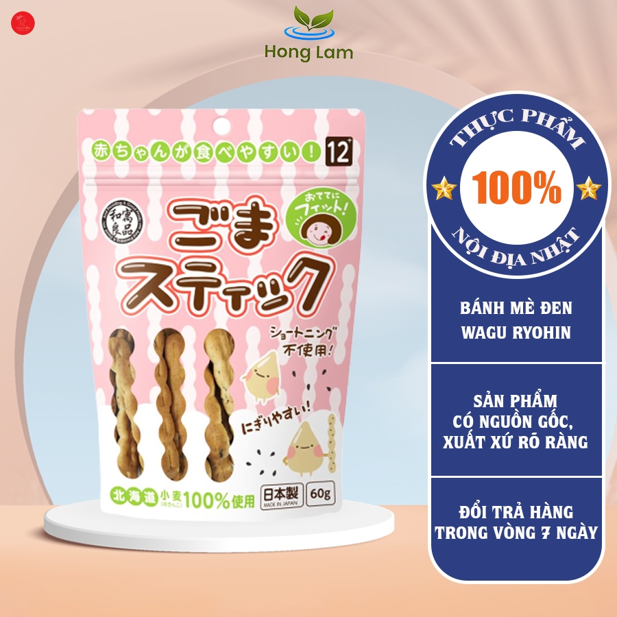 Bánh quy Saku Saku Wagu Ryohin 50g-T24