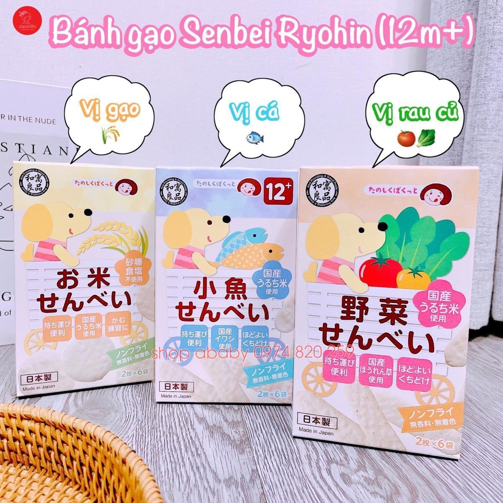Bánh gạo Senbei Wagu Ryohin 18g -T24