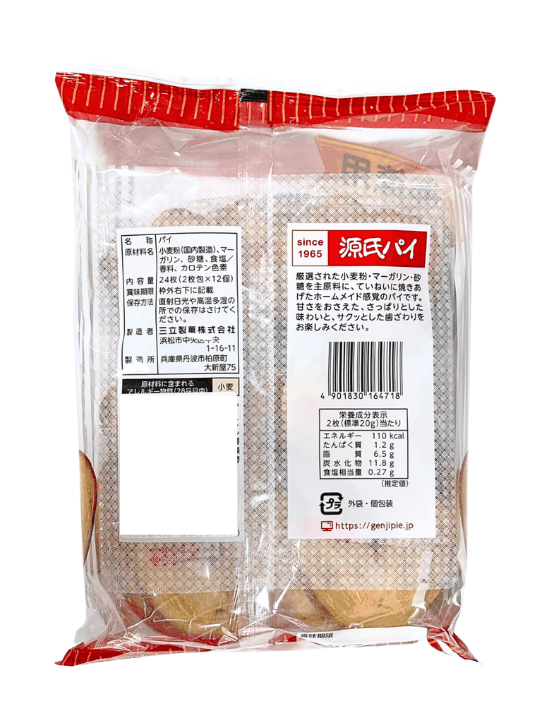 Bánh Bướm Genji Pie Sanritsu (24 Chiếc)