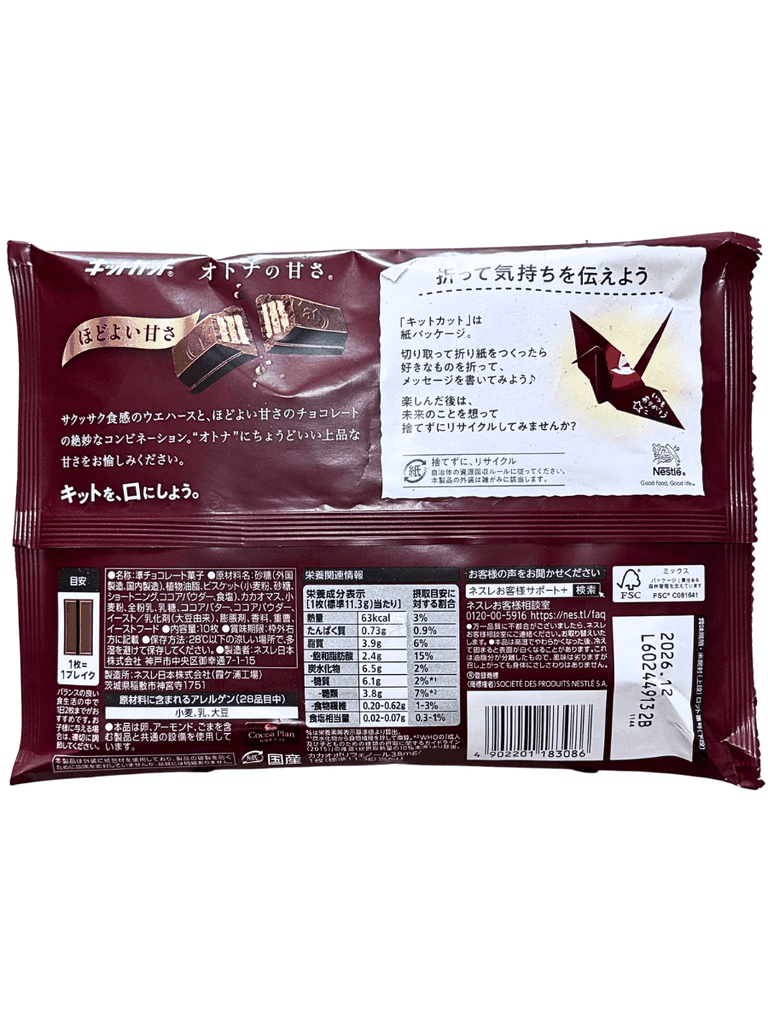 Bánh KitKat Nhật Vị Socola Đen 130G (10 Thanh)