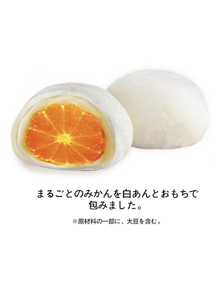 Bánh Mochi Nhật Bản Nhân Quýt Nguyên Trái Mochi Cream 105G