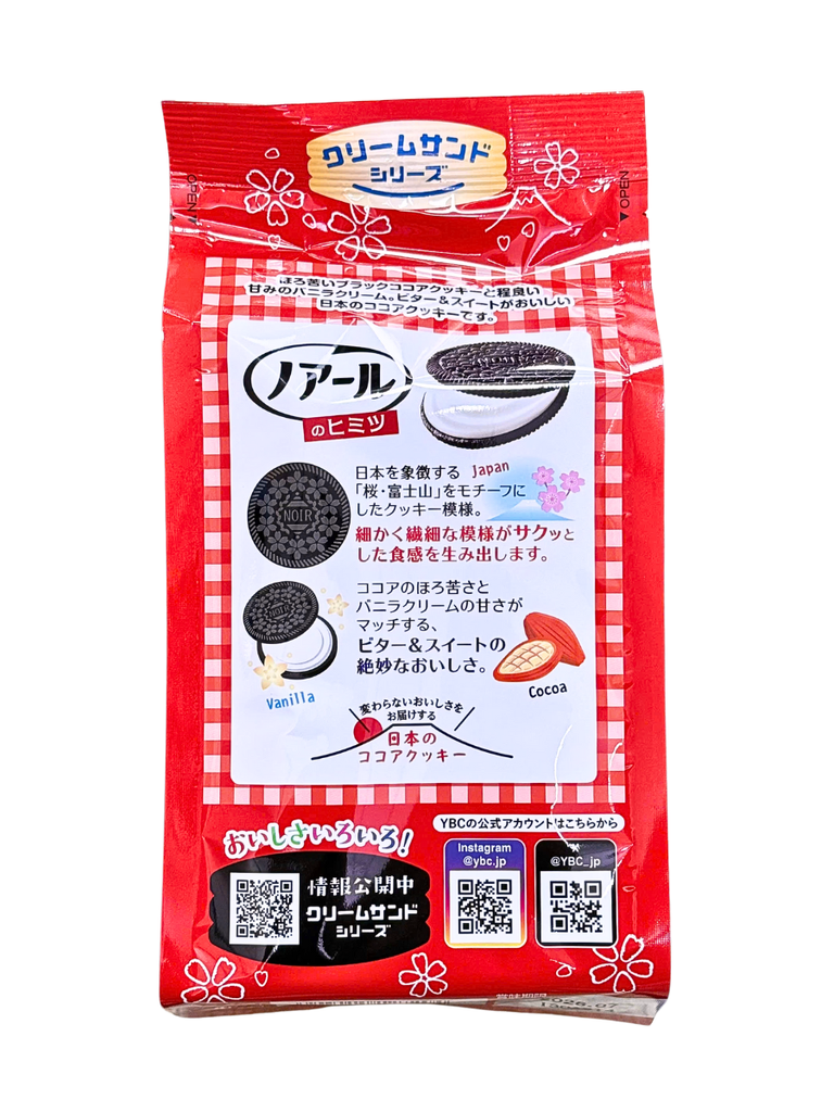 Bánh Quy Kẹp Kem Cacao Đen Vani YBC Levain Prime (16 Chiếc)